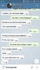 Screenshot_20181225-115601_Telegram.jpg