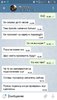Screenshot_20181225-115632_Telegram.jpg
