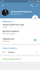Screenshot_2019-08-31-15-57-48-181_org.telegram.messenger.png