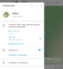Screenshot_4 — копия.png
