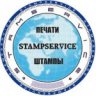 stampservice
