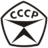 Знак_Качества