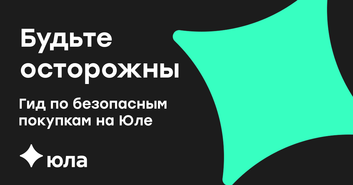 youla.ru