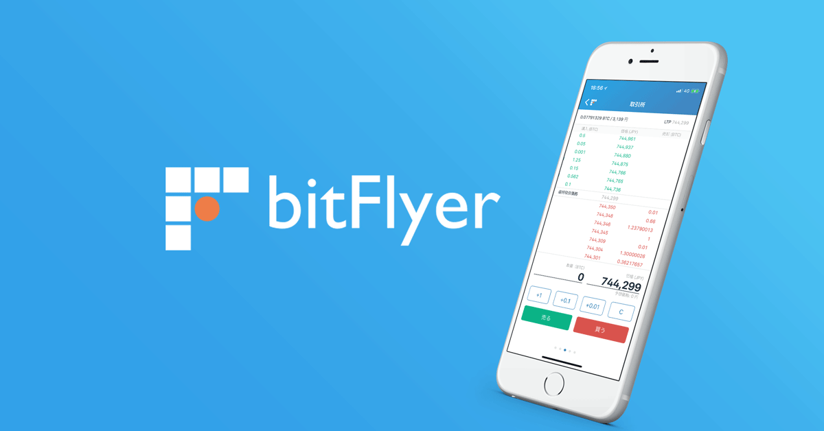 bitflyer.com